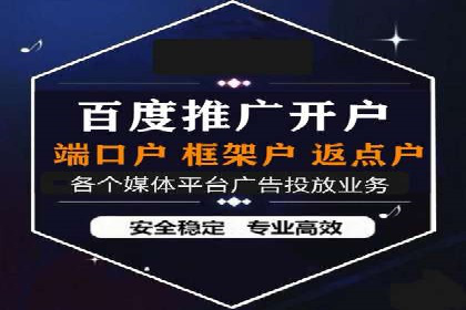 百度推广代运营案例：效果显著的企业案例